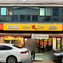 황금맛족발 이미지