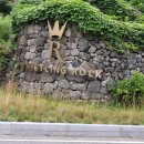 휘슬링 락 컨트리클럽 이미지