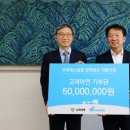 스마트재활일터 이미지