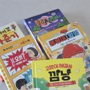 오마이갓 볶이