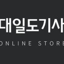 유신철물 이미지