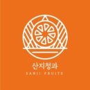 신선청과 이미지