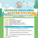 댕댕이 숲 이미지