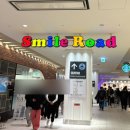 미스미스터미용타운 | [오타루] 오타루 여행 1일차 (오타루 혼자여행, 신치토세공항에서 오타루, 오타루 운하 야경, 회전초밥...
