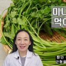 순수한약국 네이버블로그