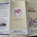 제천시 특별교통수단 및 이동지원센터 | [유용한 안양시 임산부 혜택] 임산부 바우처 택시 신청서류부터 이용 방법, 솔직 후기까지!