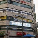 그루스터디센터서울 네이버블로그