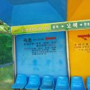 서림보건진료소 이미지