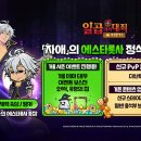 에스타 - 중구 | 에스타