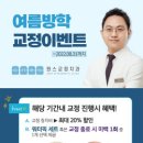 원스치과교정과치과의원 이미지