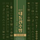 영도대통전수방프로젝트 이미지