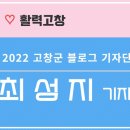 석정회관 이미지