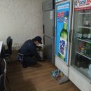 그린라인경남서부지사