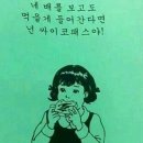 화곡상회