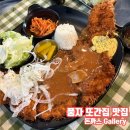 의정로202번길(가능동 제5공영주차장 입구) | 풍자 또간집 맛집 돈까스갤러리 평일 웨이팅 주차 찐 후기