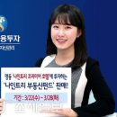 선트리 호텔 이미지
