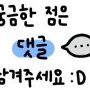 삼육사로43 이미지