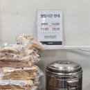 부산빨간어묵포차 이미지