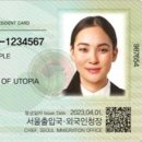 행정사사무소 정평 이미지