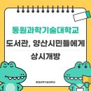 동원과학기술대학교 네이버블로그