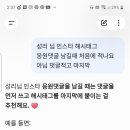 인스타 해시태그 위치 이미지
