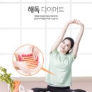 그린탕 이미지