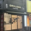 데이롱 카페 구리인창삼보점