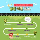 예루원 앞 조형물 | 남원 여행코스 뚜벅이도 인생사진 남길 수 있는 스탬프투어