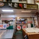 송현떡집 이미지