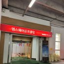 [인천 남동구]골프연습장 추천 : 엠스퀘어골프클럽 시설, 가격, 주차 솔직 후기!