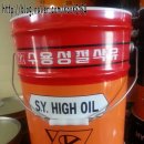 삼육상사 이미지