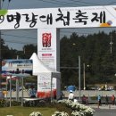 대승화원