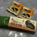 GS25 교하도서관점 | 일상 :: GS25 편의점 두바이쫀득쿠키