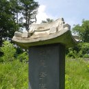 이한응 묘 이미지