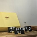 유아이베이커리