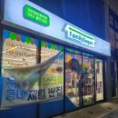 수퍼24시 이미지