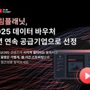 올림 조선비즈