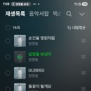 스밈