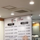 박혜경 예담추어명가 | (대전맛집/반석동맛집) 따뜻하고 속이 든든한 보양식 국내산 미꾸라지&#39;박혜경 예담추어명가&#39; 후기