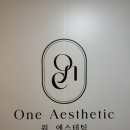 양현로 405번길 | 탄력 잃은 피부, CO2에이징케어로 회복✨ 분당피부관리 원에스테틱 방문후기