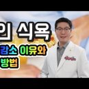 노인 식욕] 입맛이 없는 원인 식욕감퇴 식욕억제 입맛없을때 이유와 극복 방법 이미지