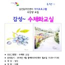 삼선동자치회관 이미지