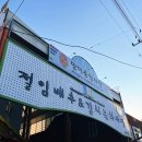 찬돌이네떡갈비