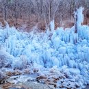 비슬산 참숯굴 찜질방 이미지