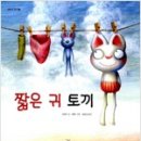 그림친구 이미지