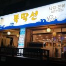 인계동 954-15 이미지