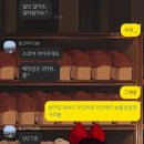 맹꽁이오락실 | 맹꽁이들 헤쳐모여 -!