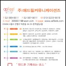 애드필디자인기획