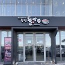 부산오징어 | [부산 송정 맛집] 송정 돌짬뽕 재방문 후기! 통오징어 비주얼과 주말 웨이팅 꿀팁