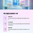 자연친화건강식품 이미지